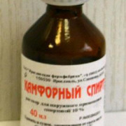 small-kamfornyij-spirt-r-r-d/naruzhn-pr-(spirtovoj)-10-40ml-n1-fl-tem-stek-0