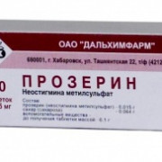 small-prozerin-tab-15mg-n20-up-knt-yach-pk-0