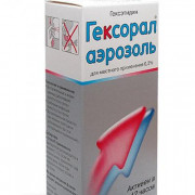 small-geksoral-aer-d/mestn-pr-0,2-40ml-n1-bal-aer-al-(nas-rasp)-pk-0